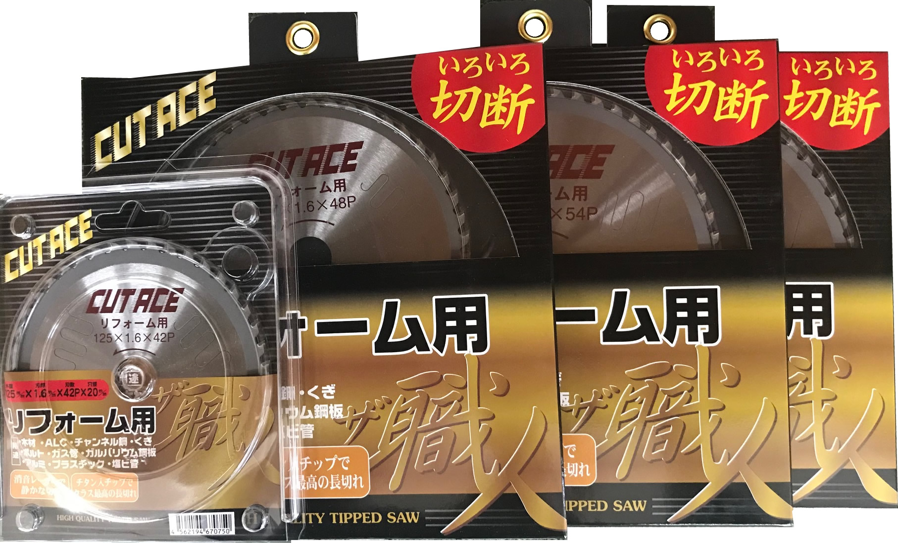 リフォーム用 チップソーのイメージ