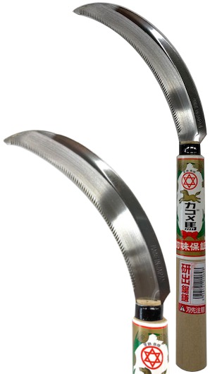 鋸鎌のイメージ