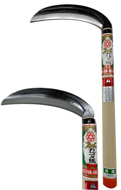 草刈鎌・除草鎌のイメージ